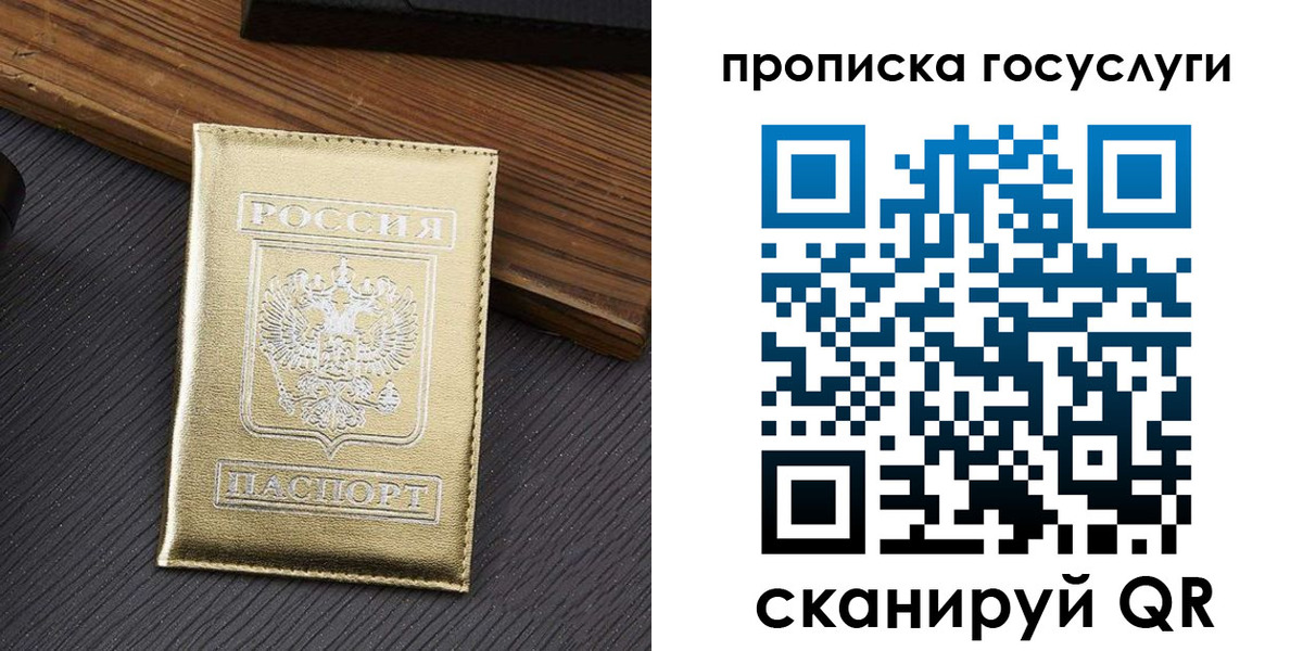 найти адрес прописки в Новокубанске