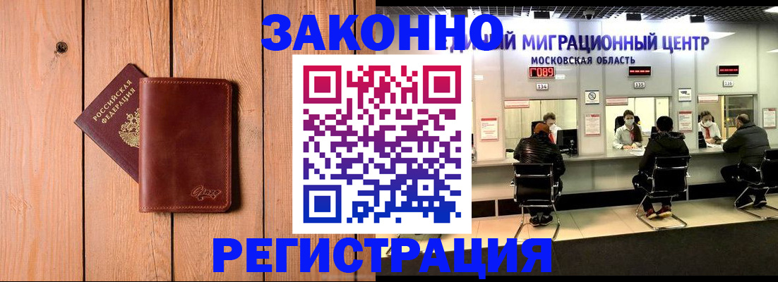 регистрация для школы в Новокубанске